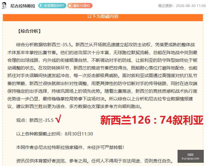 体育品牌跨,界合作,电竞服饰成,韦德体育,韦德娱乐,体育比分,线上投注,韦德app