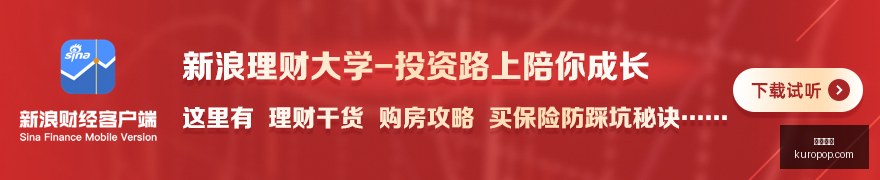 红魔,电竞手机,散热黑科技,韦德体育,韦德娱乐,体育比分,线上投注,韦德app
