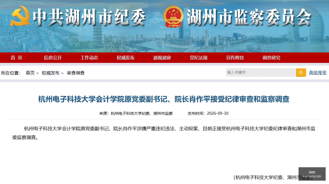 中国男篮亚,运会三连胜,挑战升级,韦德体育,韦德娱乐,体育比分,线上投注,韦德app