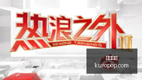 华泰发布韦德娱乐：美创新高，加息决策已板上钉钉