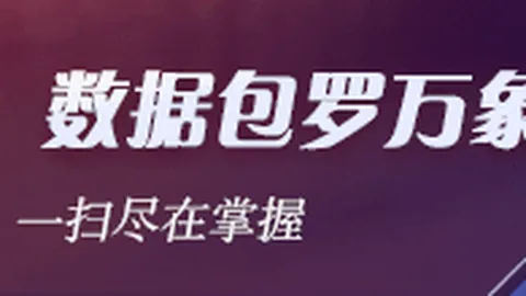 金州女武神客场挑战深度解析：能否突破防线